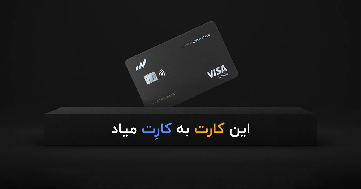 ویزا کارت مجازی آمریکا