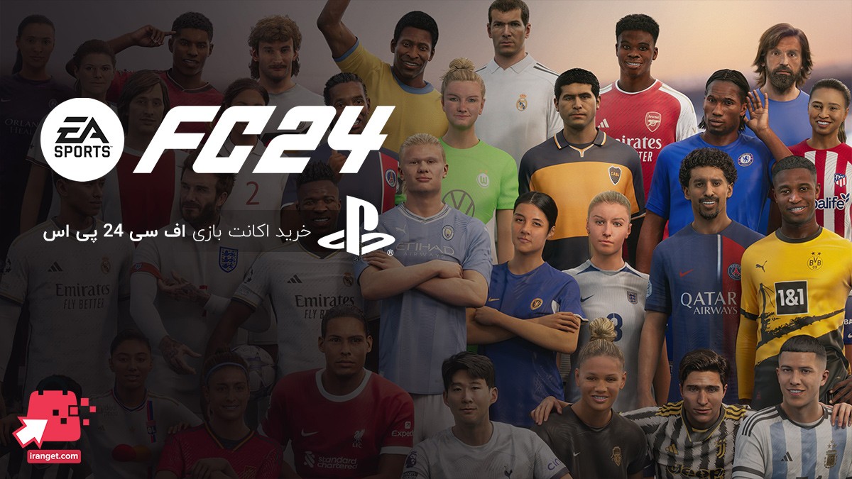خرید بازی EA SPORTS&trade; FC 24 فیفا 24 پلی استیشن ریجن ترکیه