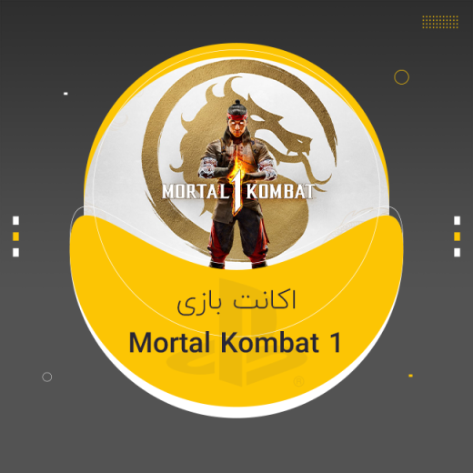 بازی مورتال کمبت ۱ Mortal Kombat برای PS5