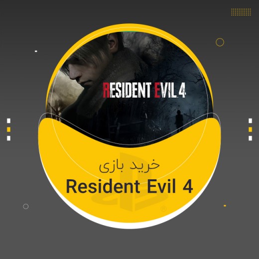 رزیدنت اویل 4 ریمیک Resident Evil 4 Remake
