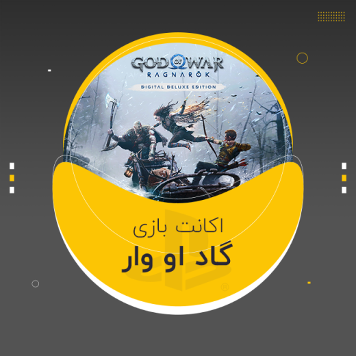 بازی گاد او وار رگناروک God of War Ragnarök پلی استیشن