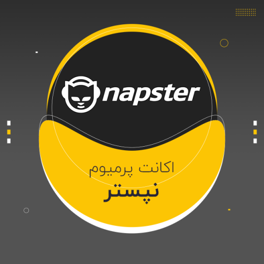 اکانت نپستر پرمیوم Napster