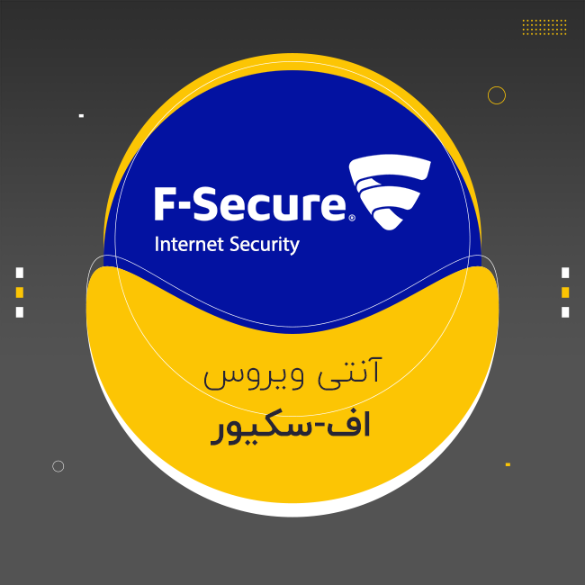 آنتی ویروس F‑Secure Internet Security