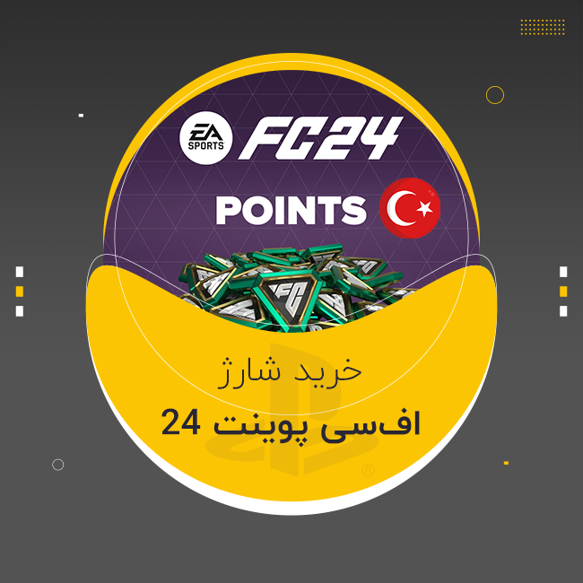 فیفا پوینت - FC 24 Points پلی استیشن