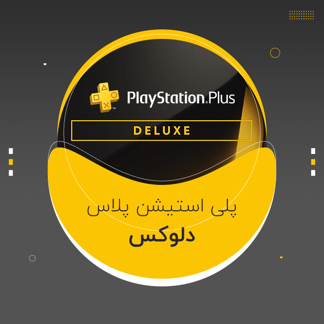 اکانت پلاس دلوکس ترکیه | PS Plus Deluxe