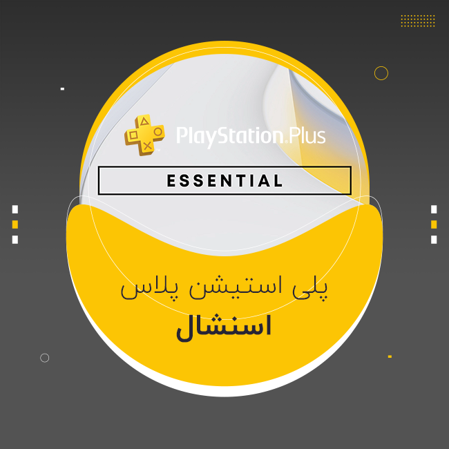 اکانت پلاس اسنشال ترکیه | PS Plus Essential
