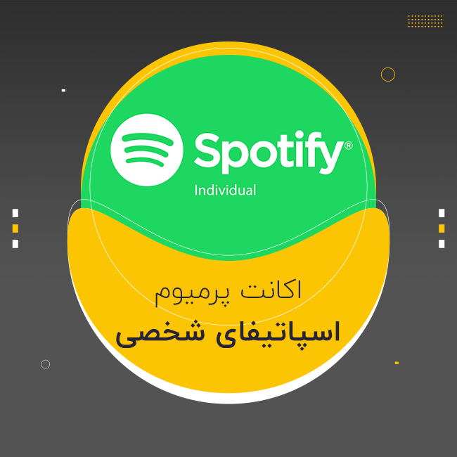اکانت اسپاتیفای پریمیوم فردی | Spotify Individual