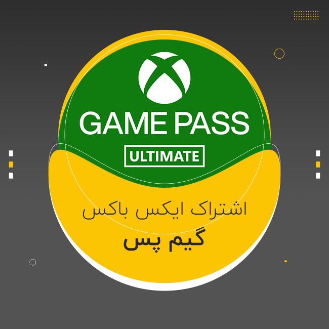 اشتراک ایکس باکس گیم پس | Xbox Game Pass