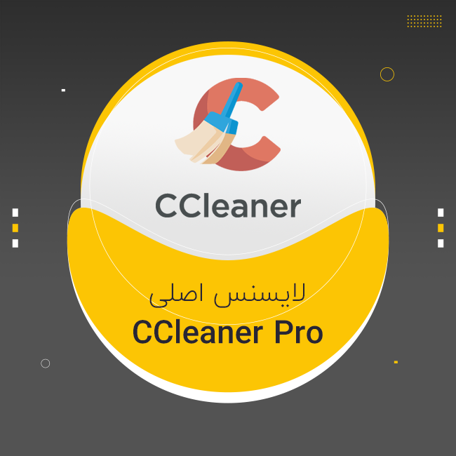 لایسنس سی کلینر | CCleaner Professional