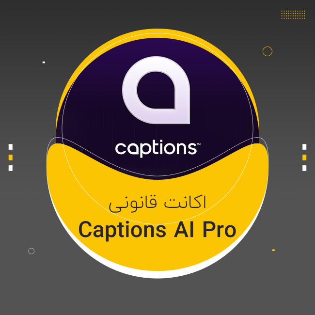 اکانت کپشنز | Captions AI