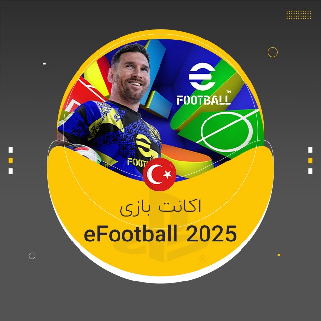 اکانت بازی eFootball 2025: Leo Messi Edition برای PS5